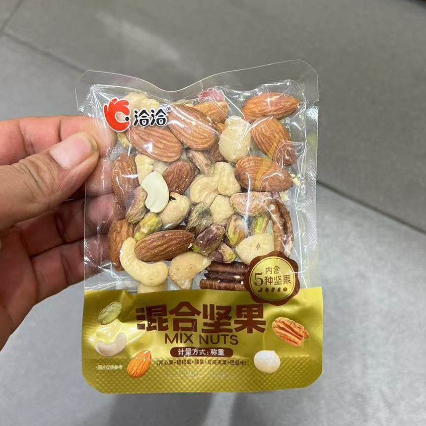 洽洽混合坚果散装小包装内含5种坚果孕妇儿童即食办公室休闲零食,淘宝优惠券,粉丝福利购,淘宝优惠卷
