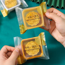 2023 new moon cake packing bag 50 gr 125g AUTUMN ICE LEATHER SOLE EGG YOLK CRISP MACHINE SEAL BAG