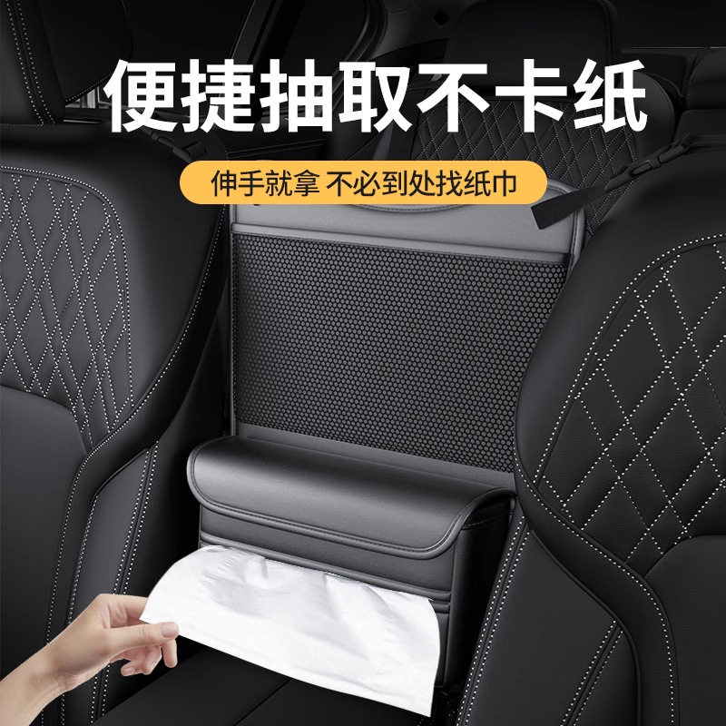 适用赛力斯蓝电e3 e5 plus座椅中间收纳挂袋挂兜隔离儿童宠物网兜