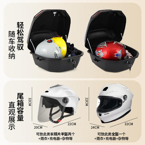 适用古思特大黄蜂125火鹞制燥时光机尾箱后备箱头盔收纳箱储物箱 - 图2