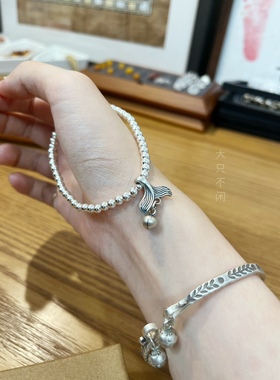 不闲原创 鱼尾银珠手链 纯银手链