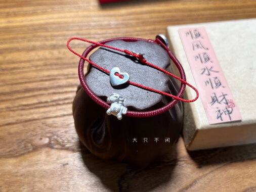 不闲原创手作 马上有钱花五福小马足银999 马年纯手工金刚结蜡绳