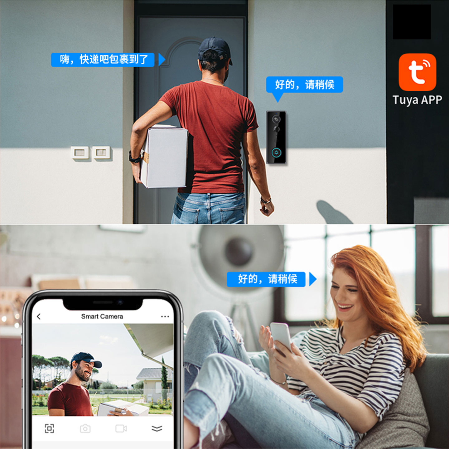 Xiaofuxing video doorbell battery life waterproof and sun protection
