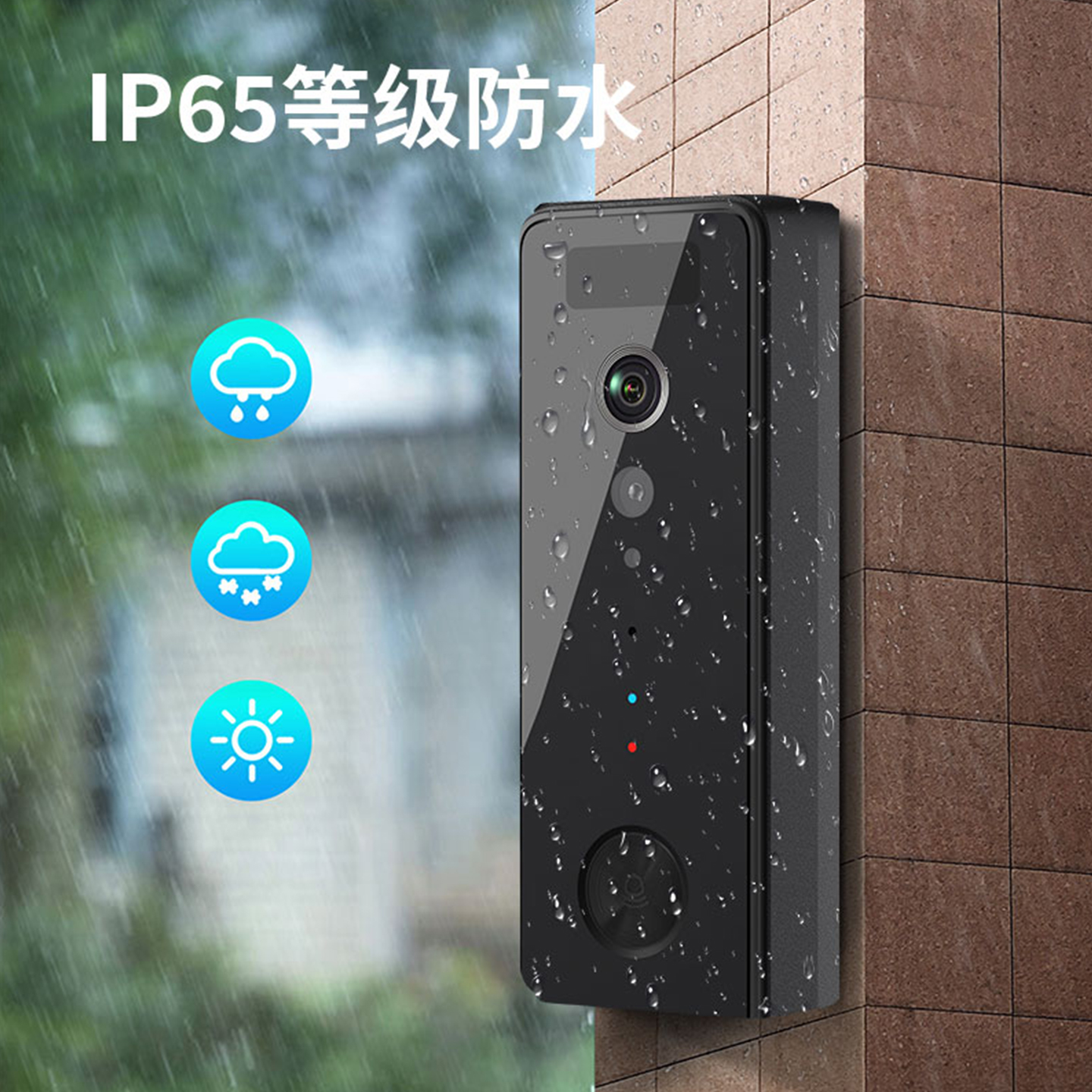 Xiaofuxing 5G wireless WiFi video doorbell wide angle