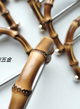 加粗 中号半圆U型竹子竹手挽竹节提手竹节包手提把配件透明手柄包