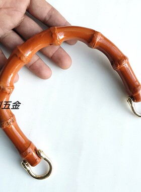 高品质竹节提手 手袋把柄 包包提手扣竹子手挽 手提箱包五金配件
