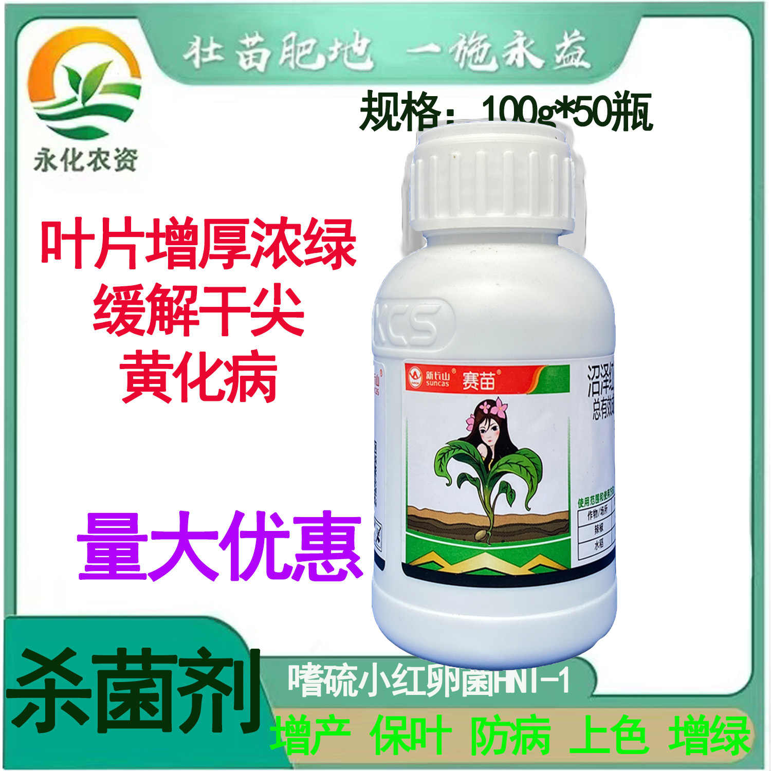 送料無料 Psbで培養したゾウリムシ種水500ml エビオス30錠 メダカの針子にも安心して使えます 培養説明書 濃縮psb80ml 最大64 Offクーポン 濃縮psb80ml 送料無料 Psbで培養したゾウリムシ種水500ml エビオス30錠 メダカの針子にも安心して使えます 培養説明書 濃縮psb80ml 最大64 Offクーポン 濃縮psb80ml