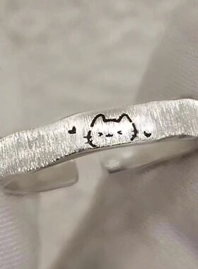 可爱猫咪小狗情侣对戒小众设计感拉丝素圈开口戒指学生纪念日礼物
