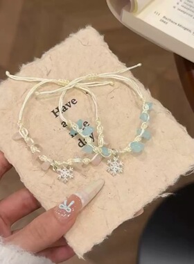 手工编织四叶草手链女绿色碎石花朵装饰可调节双圈手绳