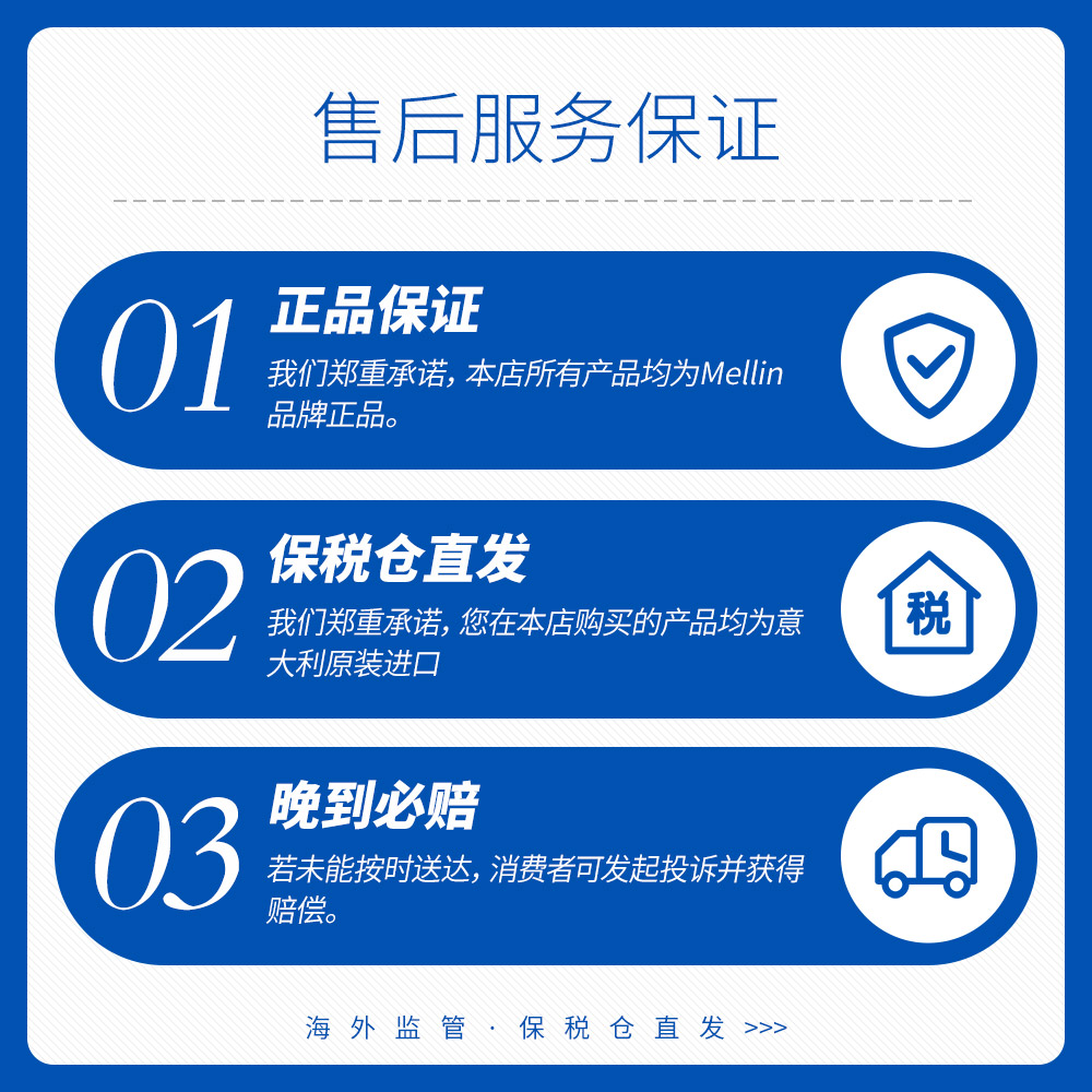 mellin铭帆海外专卖店Mellin美林苹果橙子果汁泥婴儿佐餐泥宝宝营养辅食水果泥100g*4罐3