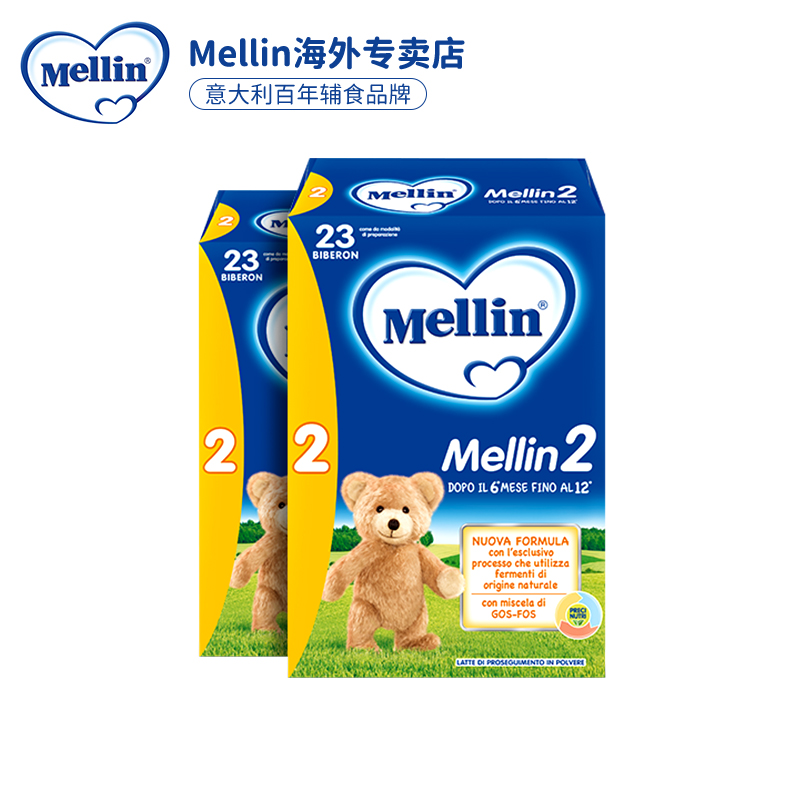 mellin铭帆海外专卖店Mellin美林幼儿奶粉2段意大利原装进口配方牛奶粉6-12月800g*20