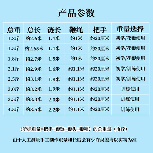 鞭子响鞭健身甩鞭麒麟鞭304不锈钢龙骨铁鞭螺母钢鞭老年甩鞭大全 - 图1
