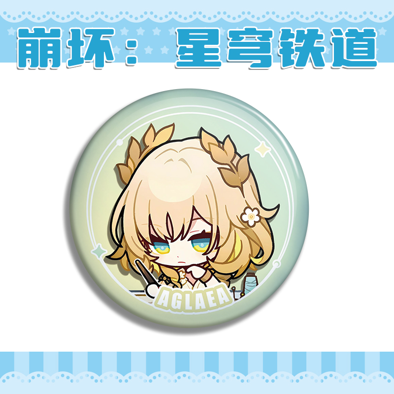 崩坏星穹铁道白厄q版周边透膜吧唧谷子58mm马口铁生日礼物送朋友 - 图3