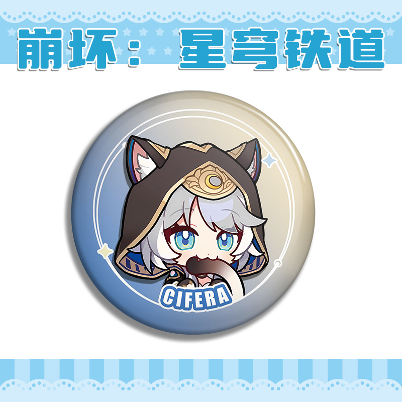 崩坏星穹铁道白厄q版周边透膜吧唧谷子58mm马口铁生日礼物送朋友 - 图2