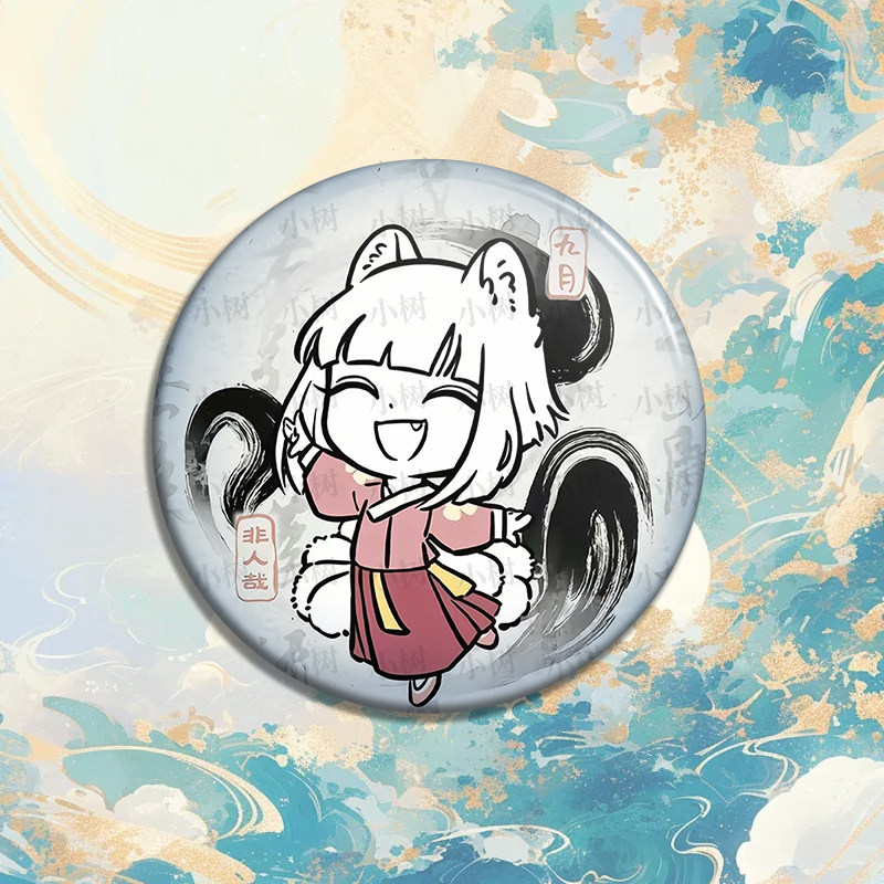 非人哉周边吧唧摆件九月小玉哪吒啸天徽章马口铁收藏胸针礼物,淘宝优惠券,粉丝福利购,淘宝优惠卷