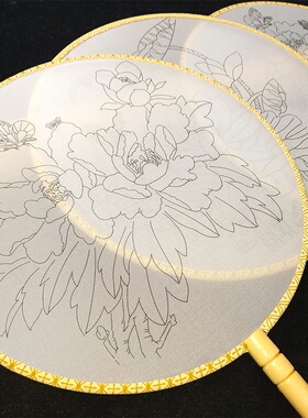 手绘填色白描团扇子熟绢宫扇初学者临摹底稿风空白中秋节扇面