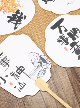 团扇宣纸加厚卡纸风书法绘画创作手绘团扇汉服漆扇定 制