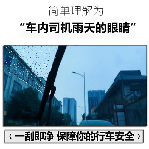 适用长安cs35雨刮器plus20汽车配件18无骨原装原厂21款胶条雨刷片 - 图0