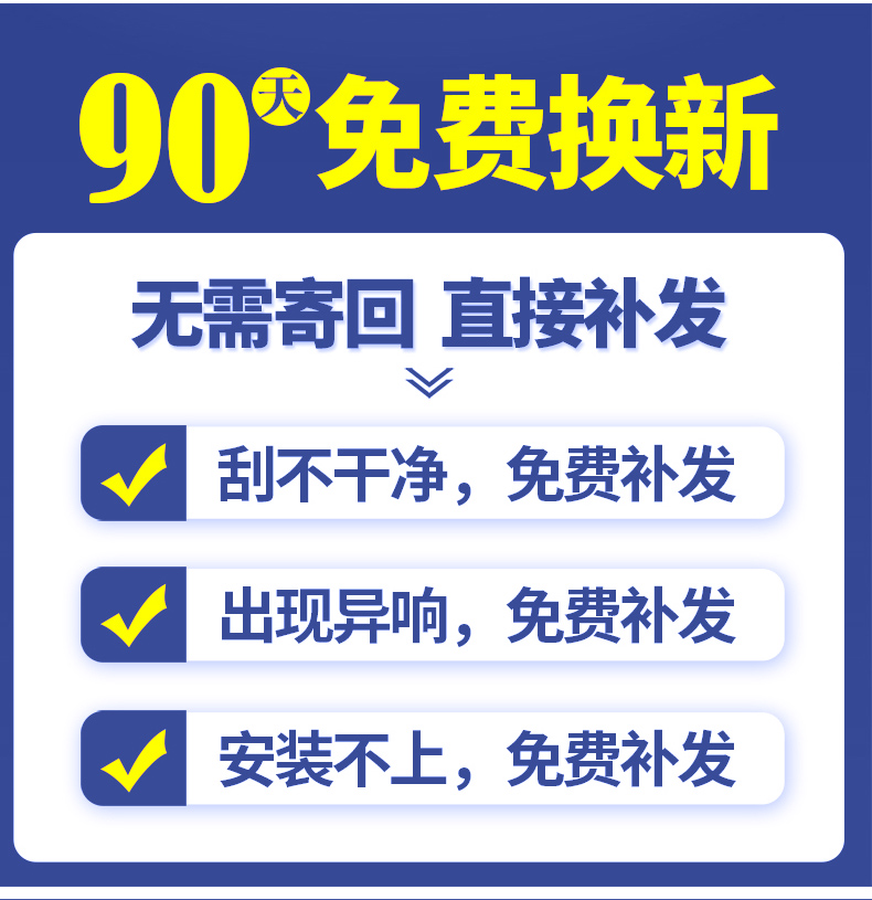 适用宝沃汽车BX5后雨刮器原装BX7 BXI7 bx3后窗雨刷片胶条摇摆臂 - 图2