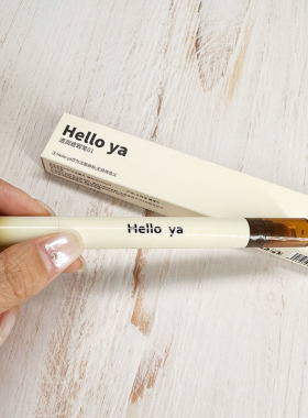 HELLO YA透润遮瑕笔多用遮盖黑眼圈痘印斑点提亮肤色修容遮瑕美妆