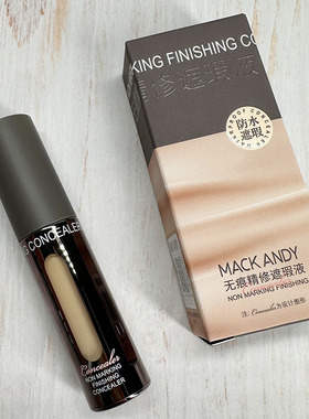 MACK ANDY玛可安迪无痕精修遮瑕液遮黑眼圈提亮遮盖遮瑕产品亲肤