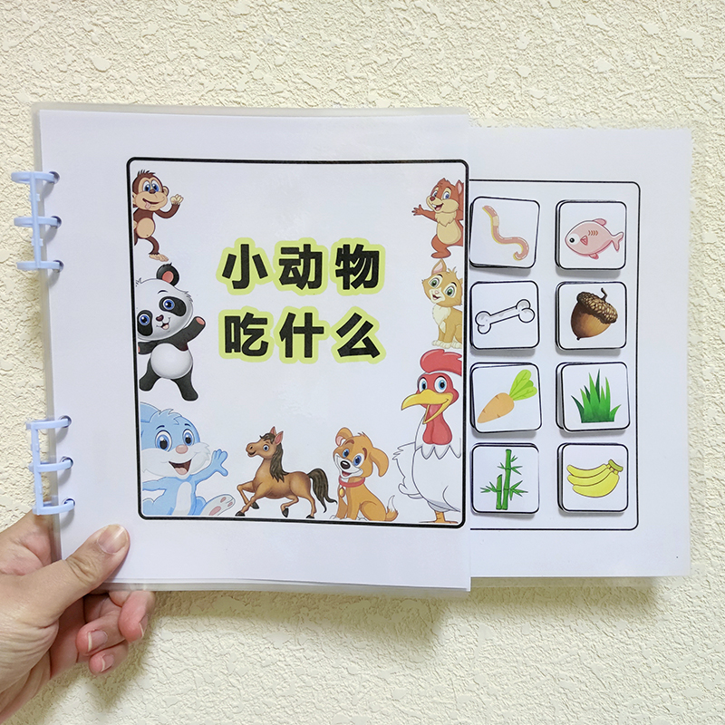 幼儿园益智区数学区语言区科学区域素材料动物主题玩教具配对影子 - 图1