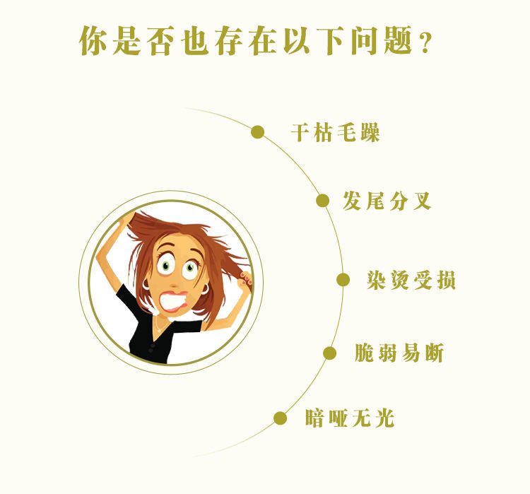 丝露杰摩洛哥坚果护发精油修复干枯毛躁柔顺烫染受损护理,淘宝优惠券,粉丝福利购,淘宝优惠卷