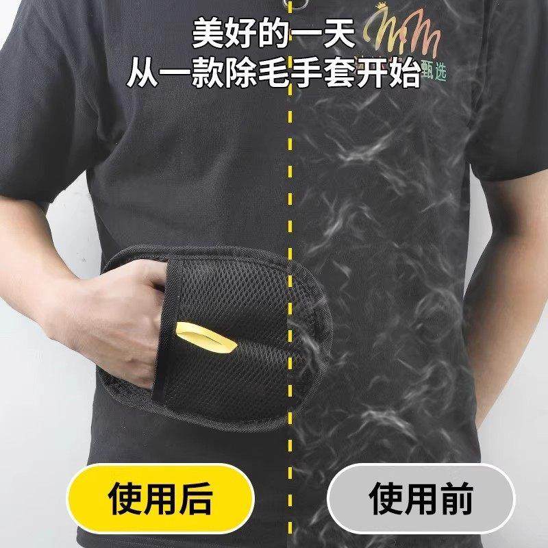 除毛手套静电宠物粘毛器猫狗毛高效清理神器双向刷毛刮毛沙发衣物,淘宝优惠券,粉丝福利购,淘宝优惠卷