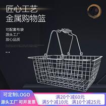 Cosmetics Snacks Bar Bookstore Metal Shopping Basket Boutique Containing Basket Small Cart mother and baby Pet suitcases