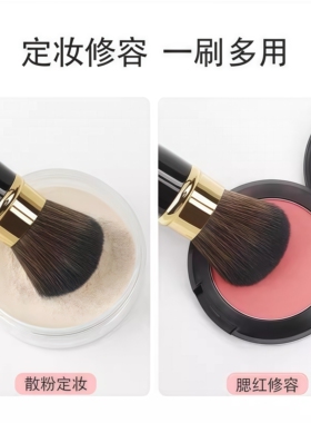 正品多功能腮红刷便携沧州化妆刷官方旗舰店伸缩刷蜜粉散粉刷新款