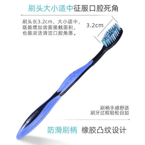 高档牙刷高档日本巨无霸牙刷硬毛成人款中硬毛男士女士专用去烟渍 - 图1