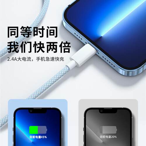 官方正品适用苹果11/13充电线原装正品usb接口加长2米快充数据充电线平板ipad笔记本电脑手表车载PD手机通用 - 图1
