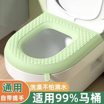 Winter waterproof toilet cushion Four seasons universal toilet free of washing foam circle sitting poo cover Home Winter toilet cushions