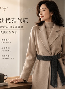羊毛大衣配的腰带灰色双面羊绒大衣腰带配件黑色羊毛尼外套系带蝴