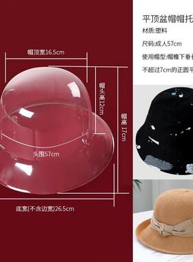 帽子定型内撑帽撑帽子收纳神器家用帽托支架内撑防皱圆顶帽撑定型