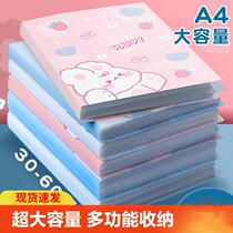 Folder A4 Information Book Paper Collection Bag Award Pleading Collection Booklet Transparent Inserts Loose-leaf Primary School Children with cute production