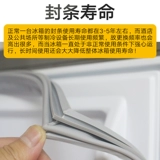 Охлаждаемый стеклянный магнитный стенд для коммерческого использования, делается под заказ