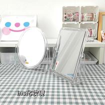Mirror Home Small Makeup J Mirror Desktop Mirror Office Student Dormitory Boys and girls Makeup Mirror Upright plastic