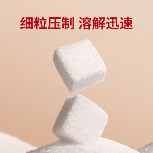 正北纯净方糖400gx3盒咖啡奶茶甜品伴侣黑咖啡烘焙食糖白砂糖块 - 图2