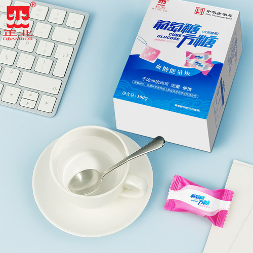 正北葡萄糖方糖100g白桃味血糖能量块常备葡萄糖片独立包装 - 图0