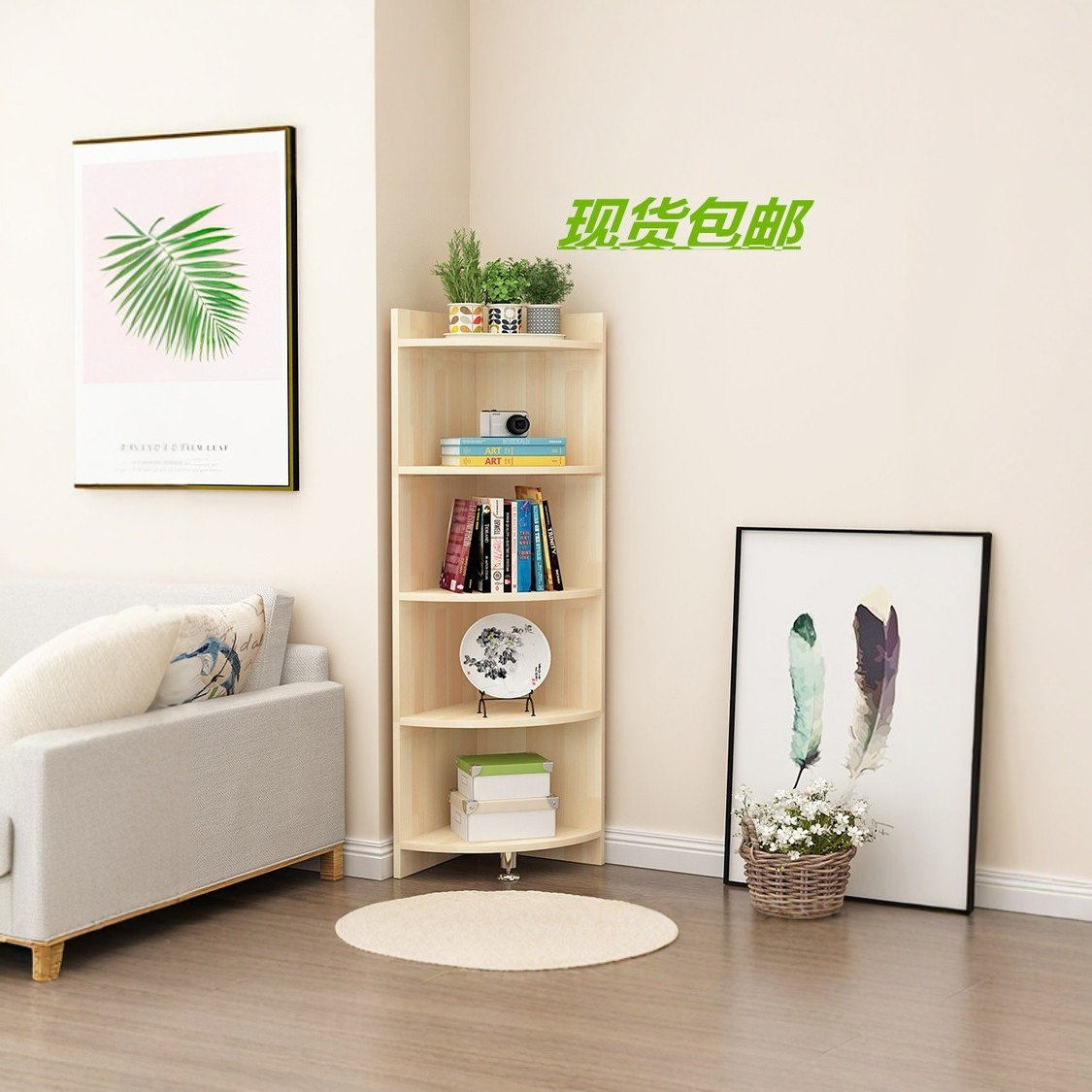 全实木墙角柜简约转角柜拐角三角扇形角落置物架客厅卧室储物角柜,淘宝优惠券,粉丝福利购,淘宝优惠卷