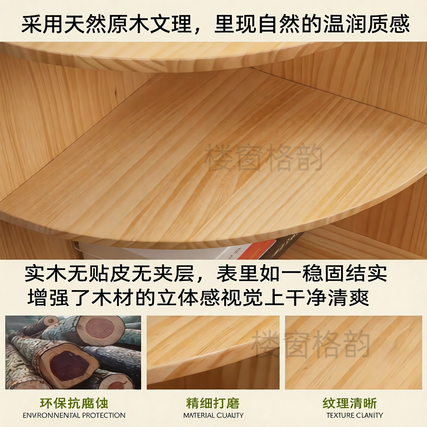 全实木转角柜三角拐角置物架客厅卧室书房墙角收纳储物架角落角柜
