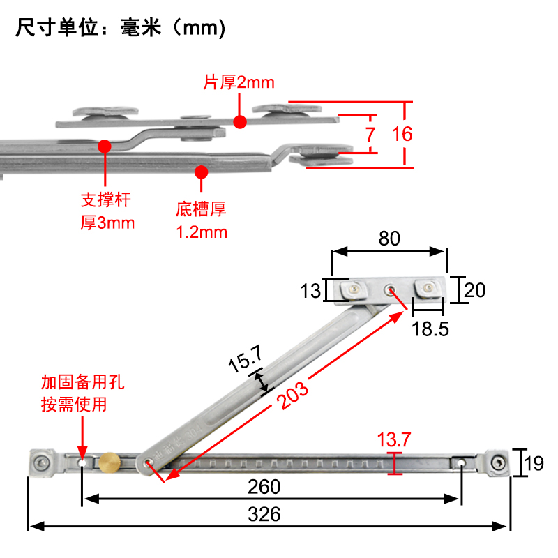 断桥铝窗风撑杆免打孔安装平开铝合金窗限位器不锈钢门窗防风定位 - 图1