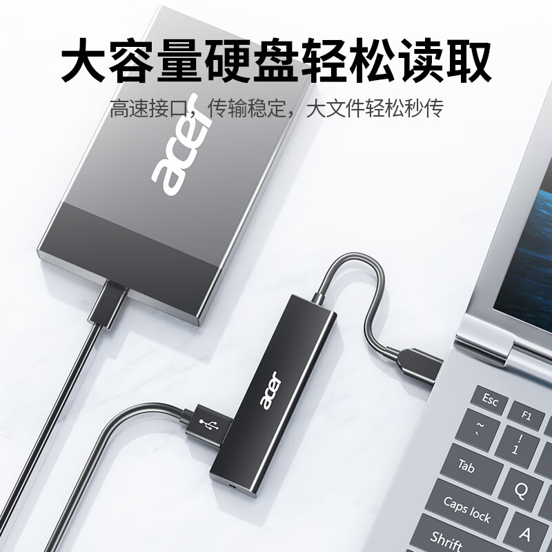 Acer splitter 3.0 high speed transmission