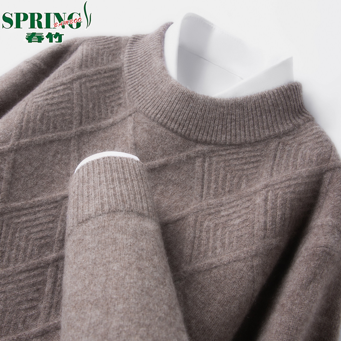 上海春竹羊绒衫男士半高领菱形绞花纹高端商务毛衣加厚保暖针织衫,淘宝优惠券,粉丝福利购,淘宝优惠卷