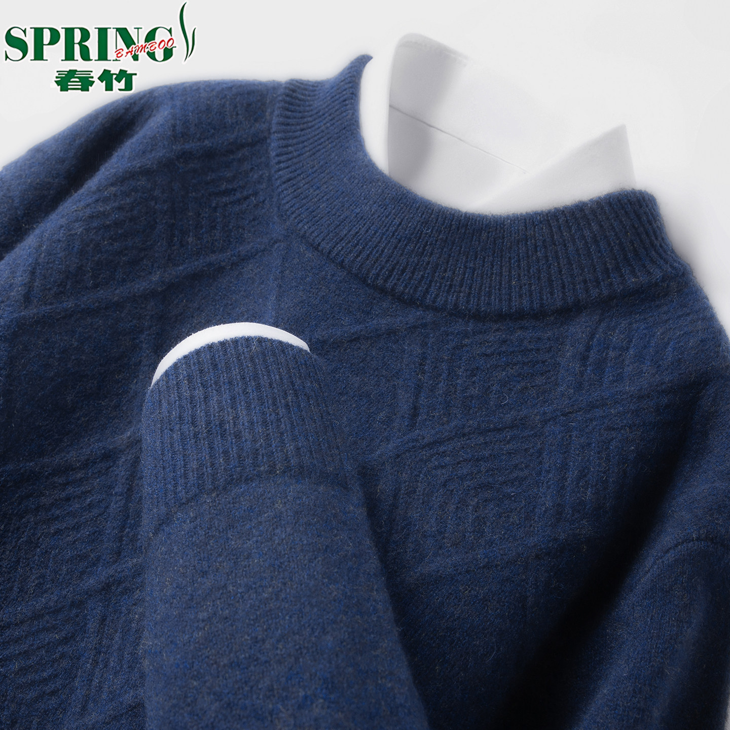 上海春竹羊绒衫男士半高领菱形绞花纹高端商务毛衣加厚保暖针织衫,淘宝优惠券,粉丝福利购,淘宝优惠卷