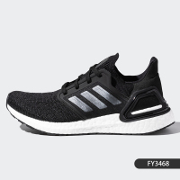 (领券直降980元)阿迪达斯ULTRABOOST 20(FY3468)网上买便宜么