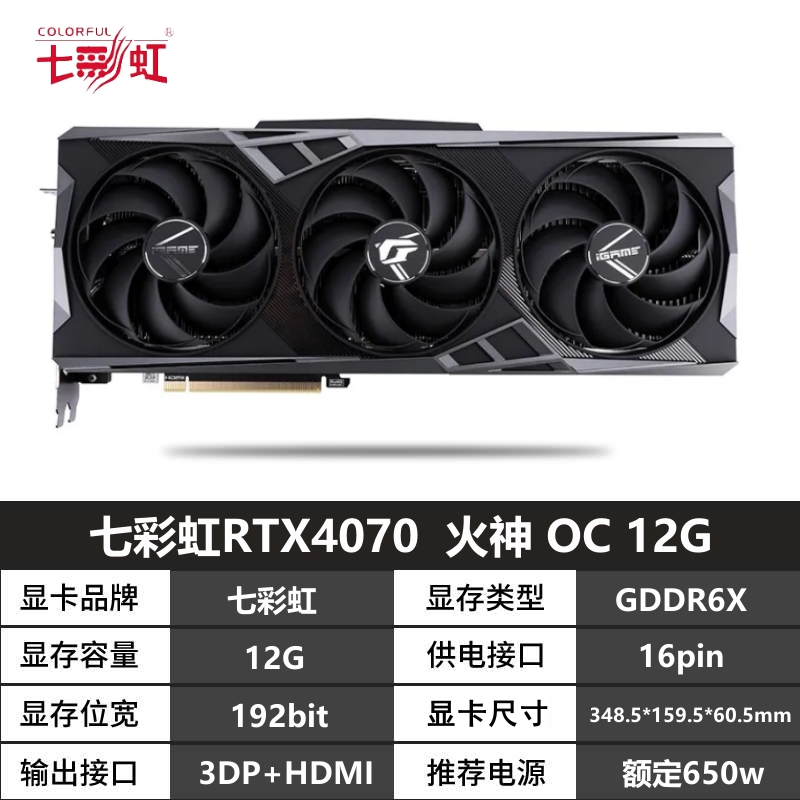 七彩虹华硕技嘉影驰RTX2060super 1660s 3060ti 3070拆机二手显卡 - 图3