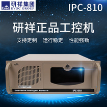 Research and control industrial computer IPC810 820710 ECO-1816 1817 1818 1818 4U shelves industrial computer