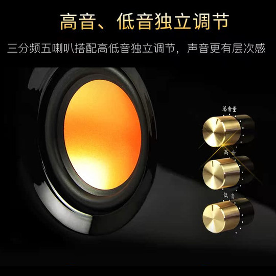 山水32B蓝牙音响台式家用电脑音箱低音炮客厅电视桌面有源大功率